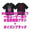 ��MGCON2026�� ���٥�ȣԥ���� / ��̾���Ǻܥץ��ܥݥ�����֥�å����å�
