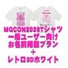 ��MGCON2026�� ���٥�ȣԥ���� / ��̾���Ǻܥץ��ܥ�ȥ�3D�ۥ磻�ȥ��å�