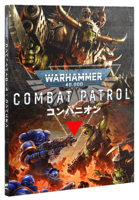 コンバットパトロール WAR HAMMER COMBAT PATROL WH40k】コンバットパトロール・コンパニオン（英語版） / COMBAT