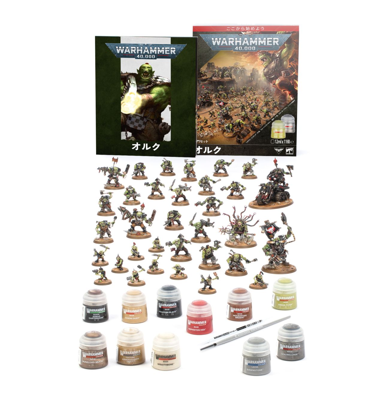 WH40k】入門セット：オルク（日本語版） / GETTING STARTED WITH ORKS