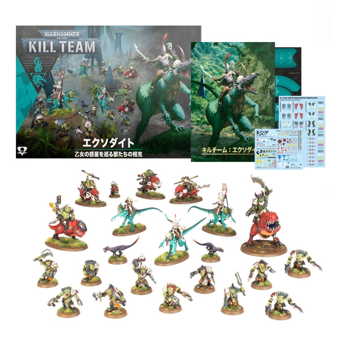 WH40k】キルチーム：エクソダイト（日本語版） / KILL TEAM: EXODITE