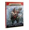 ��WHAoS�ۥХȥ�ȡ��ࡧ�������롦�⥦�ȥ饤�֡����ܸ��ǡ� / BATTLETOME: OGOR MAWTRIBES (JPN)