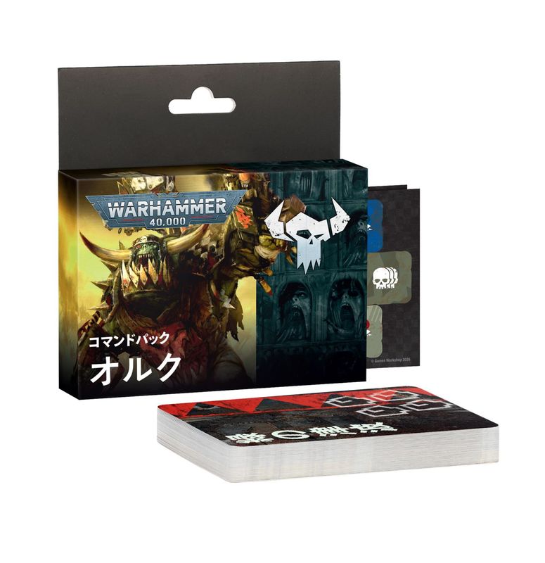 ��WH40k�ۥ��ޥ�ɥѥå������륯�����ܸ��ǡ� / COMMAND PACK: ORKS (JPN)