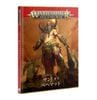 ��WHAoS�� �Хȥ�ȡ��ࡧ���󡦥������٥إޥåȡ����ܸ��ǡ� / BATTLETOME: SONS OF BEHEMAT (JPN)