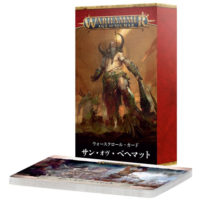 ��WHAoS�� ���������������롦�����ɡ����󡦥������٥إޥåȡ����ܸ��ǡ� / WARSCROLL CARDS: SONS OF BEHEMAT (JPN)