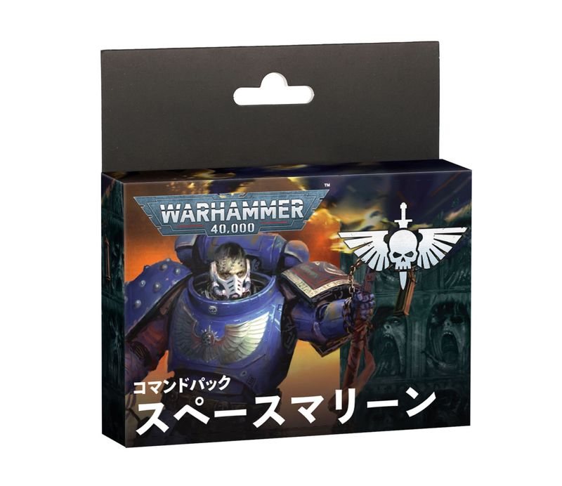 ��WH40k�ۥ��ޥ�ɥѥå����ڡ����ޥ꡼������ܸ��ǡ� / COMMAND PACK: SPACE MARINES (JPN)