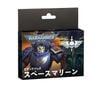 ��WH40k�ۥ��ޥ�ɥѥå����ڡ����ޥ꡼������ܸ��ǡ� / COMMAND PACK: SPACE MARINES (JPN)