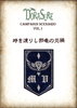 ��DORASURE�۳�ĥ�� �����ڡ��󥷥ʥꥪ���ֻ����Ϥꤷ��ε�κҲҡ�