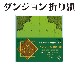 󥸥ޤʥ꡼