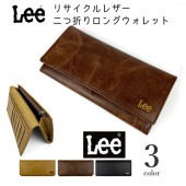 ●ラッピング無料●【 LEE / リー  二つ折り  レザー ロングウォレット】リサイクルレザー 二つ折り長財布  大容量 カードケース 本革 クリスマスギフト 誕生日ギフト 父の日