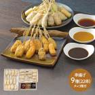 ���Ͷ�ǵ�� ���Ȥ����å� 9�� 22�� ����3��