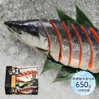 2025/11/12026/1/31Ϥ   2025 ̳ƻ Ⱦڿ 650g ( 3ʬ俿 ) SN6002-050082