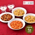   2025  ֺŹ ķƽ ܳ 4糧å