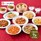   2025  ֺŹ ķƽ ܳ 9糧å