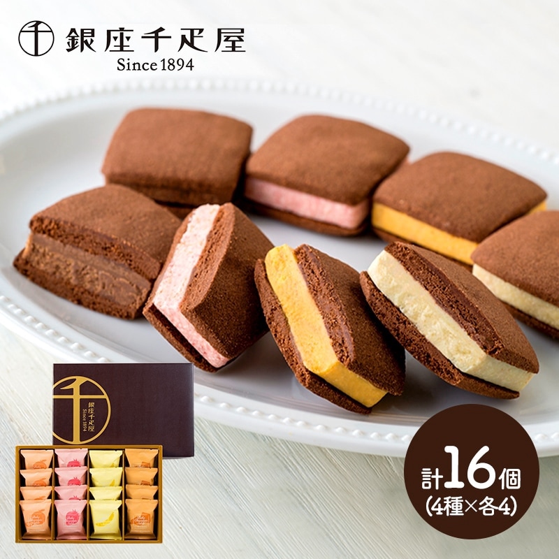 �ޤȤ��㤤�� ������ 2025 �����ɥ�� ��¾Ƥ����祳�饵�֥� 4���� ��16��