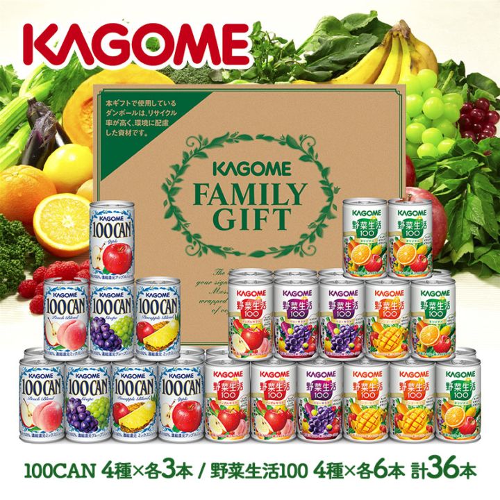 カゴメ 毎日飲む野菜   早いもの勝ち！！　2ケース　今週土曜で出品終了 カゴメ 毎日飲む野菜 14 早いもの勝ち！！ 2ケース 160gx60本