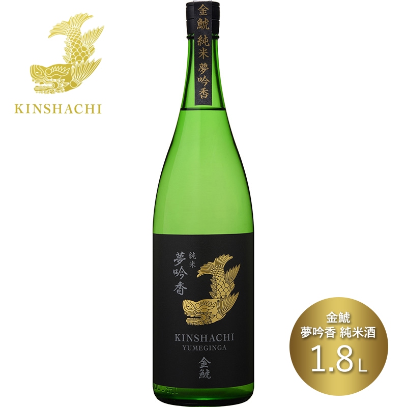 未開栓 日本酒 焼酎 まとめ 金鯱酒造初夢桜厳封 大吟醸 酒 本醸造