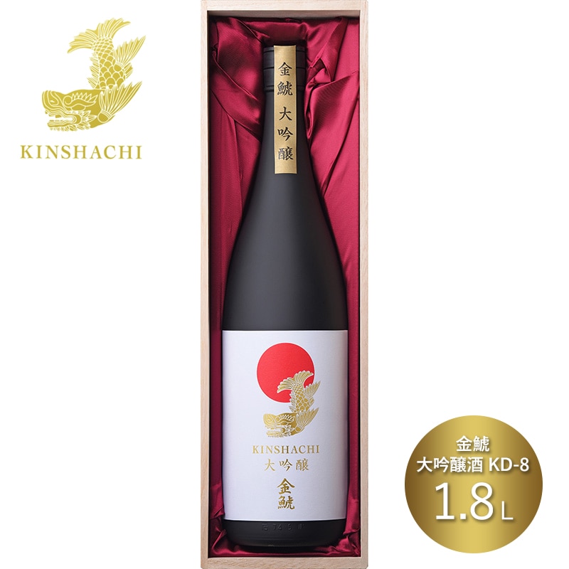 金鯱8号5月27日発送 敬老の日 2025 盛田金しゃち酒造 金鯱 大吟醸酒 KD-8