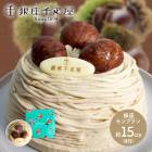 ɥ ¥֥ ľ15cm