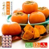 ͽ 2025ǯ11ܡ12ܤϤ 츩 ͭ 2L 12 3kg