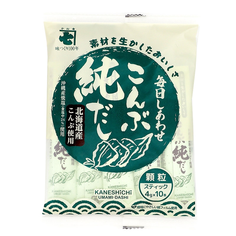 早割 お歳暮 2025 かね七 毎日しあわせ純だし こんぶ 10P × 20個
