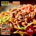 渵 2025 ٻεܤ䤭 䤭 8 (4) 渵