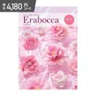   2025 ܥå åĥ 4,180 ǹ  AE001