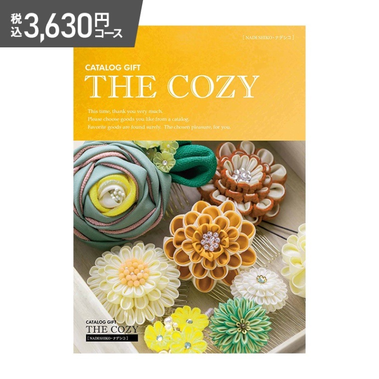 カタログギフト なでしこコース 1万円程 三越 ギフトメモリア 花柄 カタログギフト なでしこコース 1万円程 三越 ギフトメモリア 花