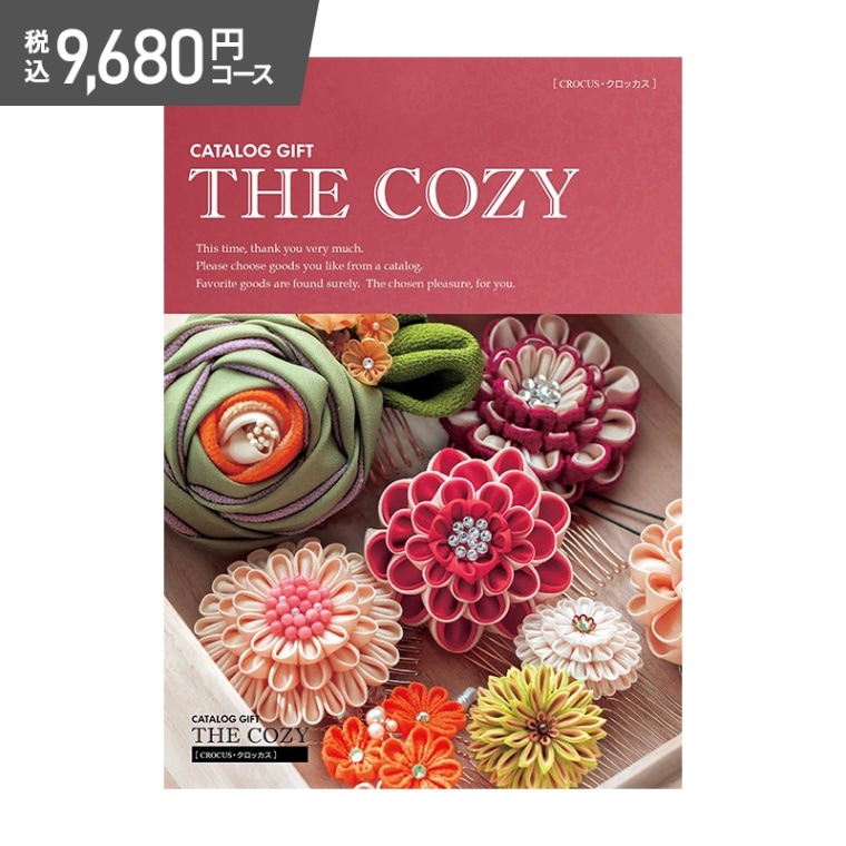 母の日 2026 COZY クロッカス 9,680円(税込)コース | カテゴリーで選ぶ