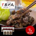 �Х�󥿥��� 2026 �ܺ� ̴�Ϸ�(�ऽ���ɤ�) ú�о� 120g��7 ��840g