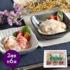 �ۥ磻�ȥǡ� 2026 ��ʬ �� ˭�� 嫲� �� ���� �� ���� �� ����ѥå��� 2�� ��6�� SK2705