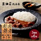 �ޤȤ��㤤�� ������ 2025 ���Ĳ����ܲ� ���졼�͹礻 ���ե�