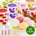 �̳�ƻ �ե롼�ĥ����� �Х饨�ƥ� 4�� (12��) SK2737 ������ ���������꡼�� ��� �֤ɤ� ͼĥ����� ���ȥ��٥꡼ ������ ���ե� ���å� �͹礻 ���ˤ� £���� ��ˤ� ���� ������ ����̵�� ���� ���֤�