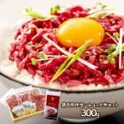 �̳�ƻ �� �����µ� ���ϥ��å� Ч ���å� (300g ) IF97040-300