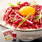 �̳�ƻ �� �����µ� ���ϥ��å� Ч ���å� (200g ) IF97040-200