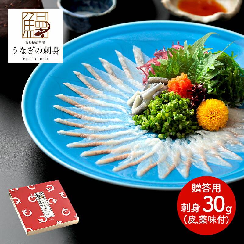 亀*様 浜名湖限定 うなぎキティ3点まとめ売り ハローキティ ご当地キティ 浜名湖限定 うなぎキティ - メルカリ