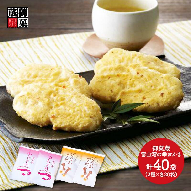 石川・富山ふるさと食紀行 : 愛蔵版　レア 石川・富山ふるさと食紀行―北國新聞創刊120周年記念・富山新聞