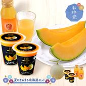 �� ���渵 2026/6/25��9/10���Ϥ��� �ƤΤޤ�ޤ��̳�ƻ���å� SN0000-020212