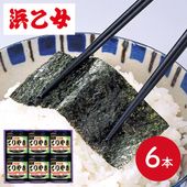 ����� 2026 �Ͳ��� ̣�Τ�Ƥ�䤭 6�ܵ�