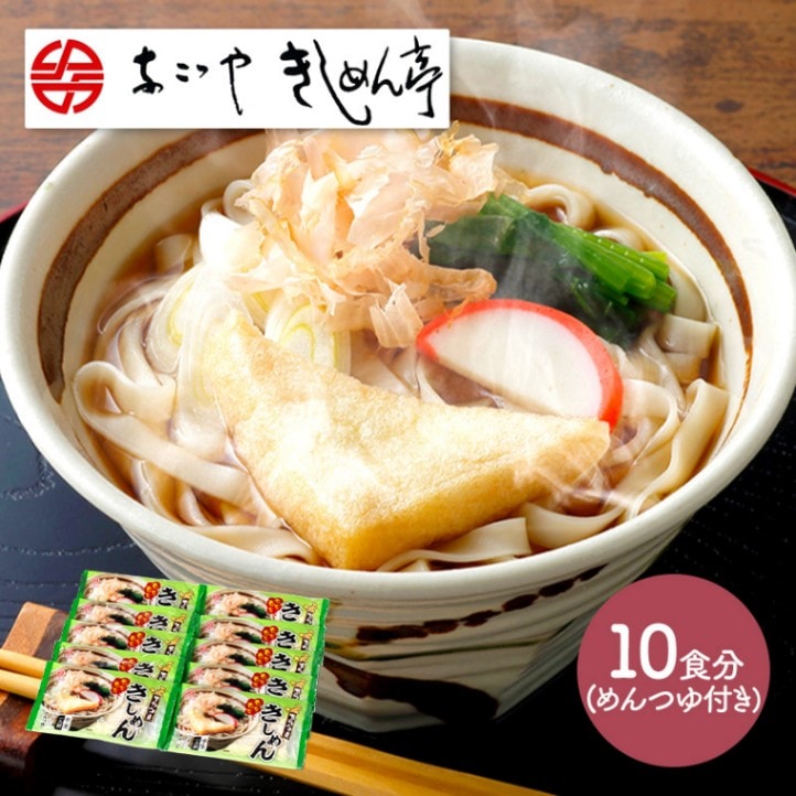   2025 ʤ䤭 Ǥ餦ޤ(Ĥ) 10