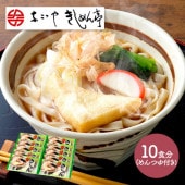 渵 2025 ʤ䤭 Ǥ餦ޤ(Ĥ) 10 渵