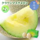 渵 2025  6/18/10Ϥ  饦ޥ 2 渵