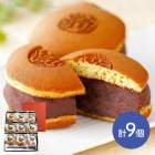 �ޤȤ��㤤�� ������ 2025 �狼�������� �ɤɤ顼�ͤ��碌 9��