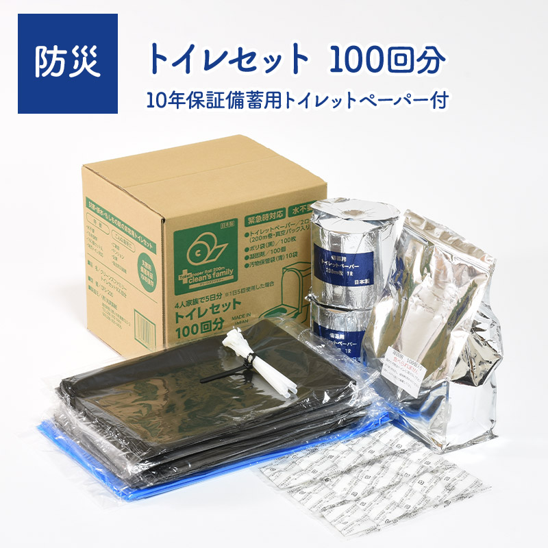 ݱ ꡼󥺥եߥ꡼ȥ쥻å100 (10ǯݾѥȥåȥڡѡ)