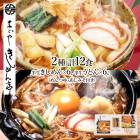   2025 ڡ2026/2/4Ϥ ʤ䤭 ̾Ų̣碌 12 NKOAN-30