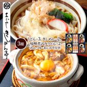   2025 ڡ2026/2/4Ϥ ʤ䤭 ĥ͵͹礻  NKBY-30