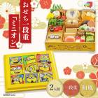 ��ͽ������/12/29��30���Ϥ��ۤ����� 2027 ���̸��� ����饯���� ������ �� �ߥ˥��� �� ���ʽ� �� 2���� 22���� ���� GC004