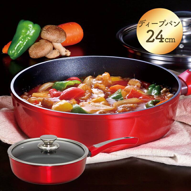 D&S サーモフィール ディープパン 24cm | カテゴリーで選ぶ,日用雑貨 