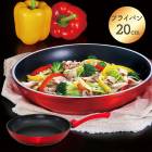 D&S ������ե����� �ե饤�ѥ� 20cm