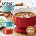 渵 2025 DANSK ٥󥹥 ۡ ξ 18cm 顼å 渵